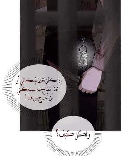 Read The Vampire Lord’s Greatest Wife AR Manga Online