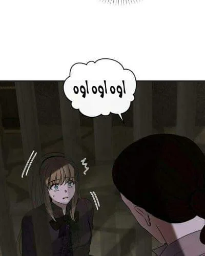 Read The Vampire Lord’s Greatest Wife AR Manga Online