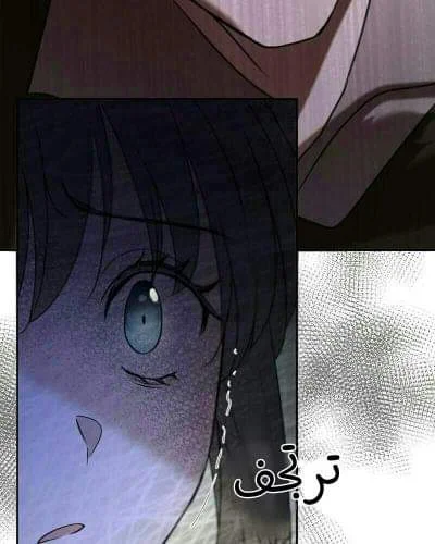 Read The Vampire Lord’s Greatest Wife AR Manga Online