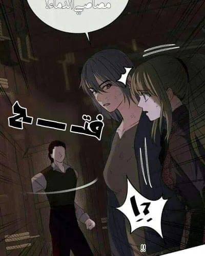 Read The Vampire Lord’s Greatest Wife AR Manga Online