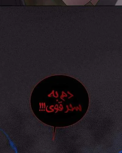 Read The Vampire Lord’s Greatest Wife AR Manga Online