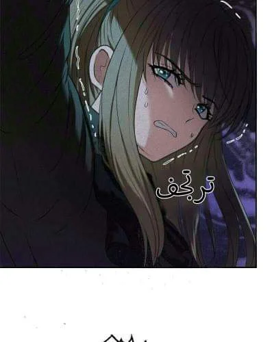 Read The Vampire Lord’s Greatest Wife AR Manga Online