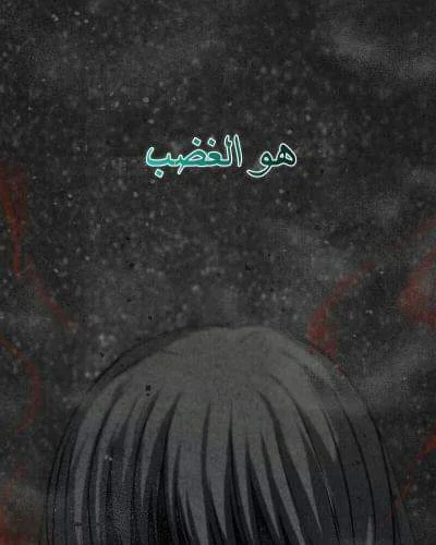 Read The Vampire Lord’s Greatest Wife AR Manga Online