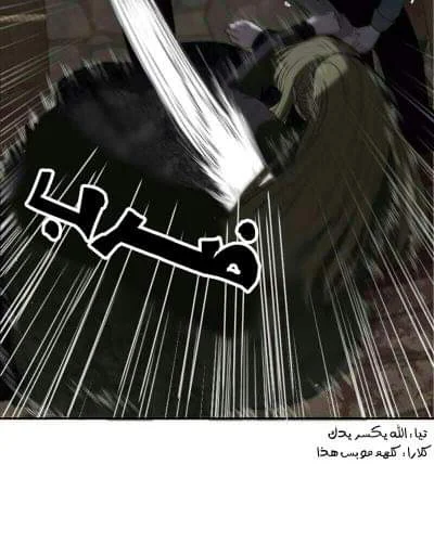 Read The Vampire Lord’s Greatest Wife AR Manga Online