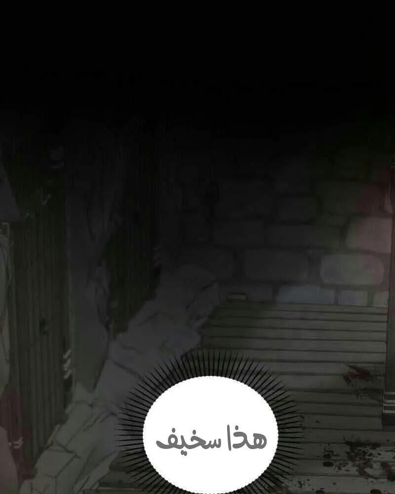 Read The Vampire Lord’s Greatest Wife AR Manga Online