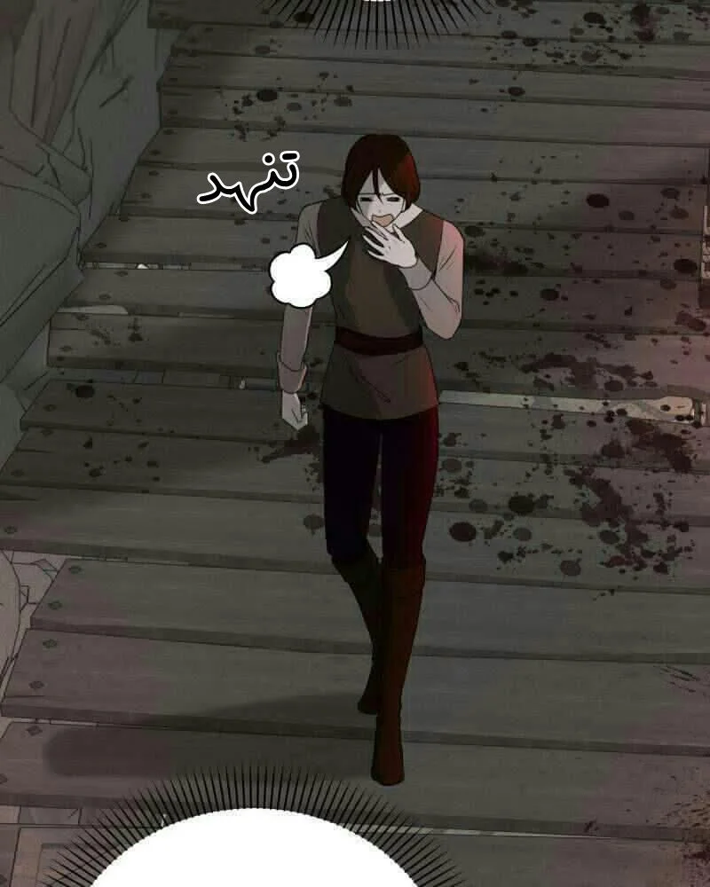 Read The Vampire Lord’s Greatest Wife AR Manga Online