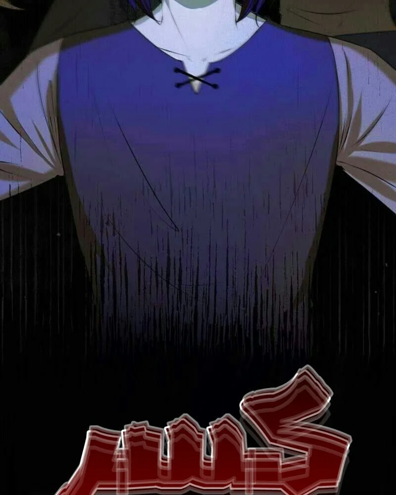 Read The Vampire Lord’s Greatest Wife AR Manga Online