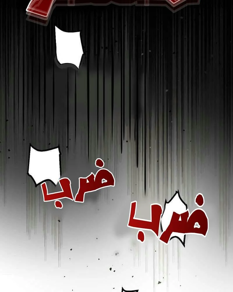 Read The Vampire Lord’s Greatest Wife AR Manga Online