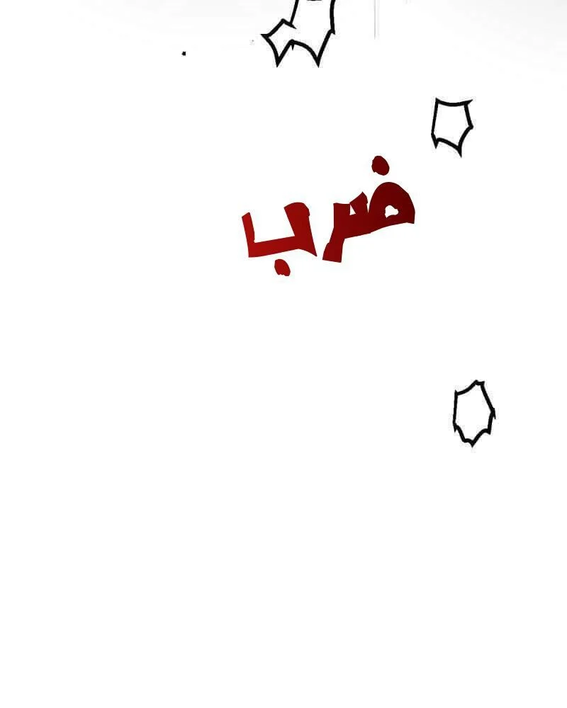 Read The Vampire Lord’s Greatest Wife AR Manga Online