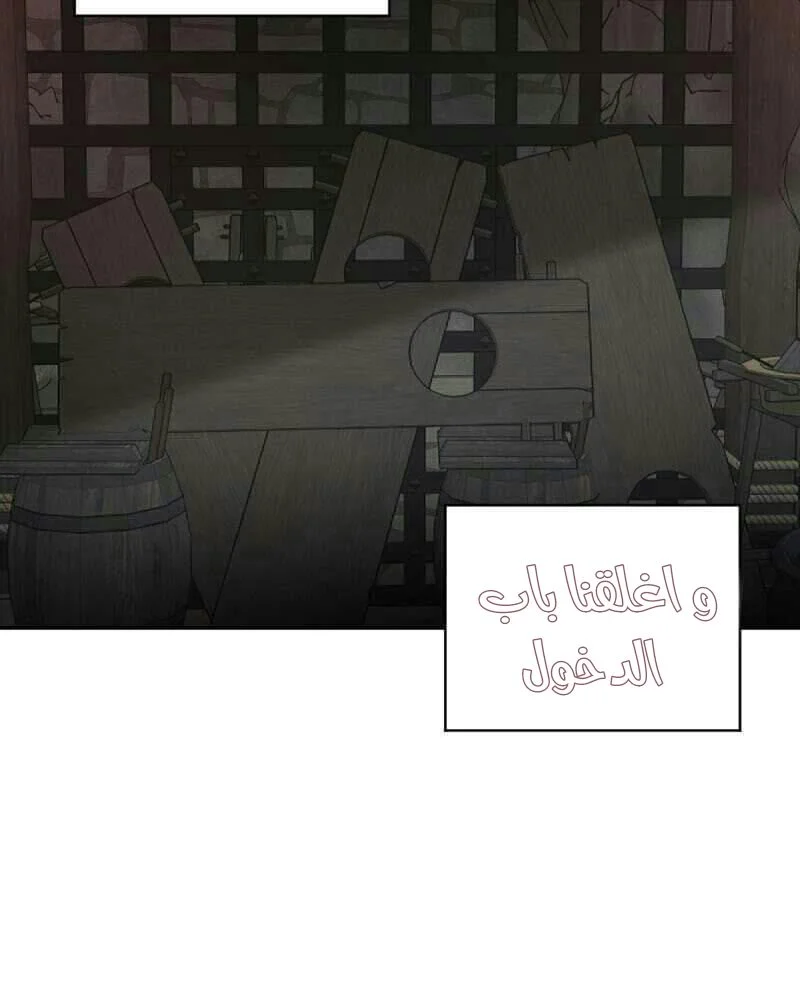Read The Vampire Lord’s Greatest Wife AR Manga Online