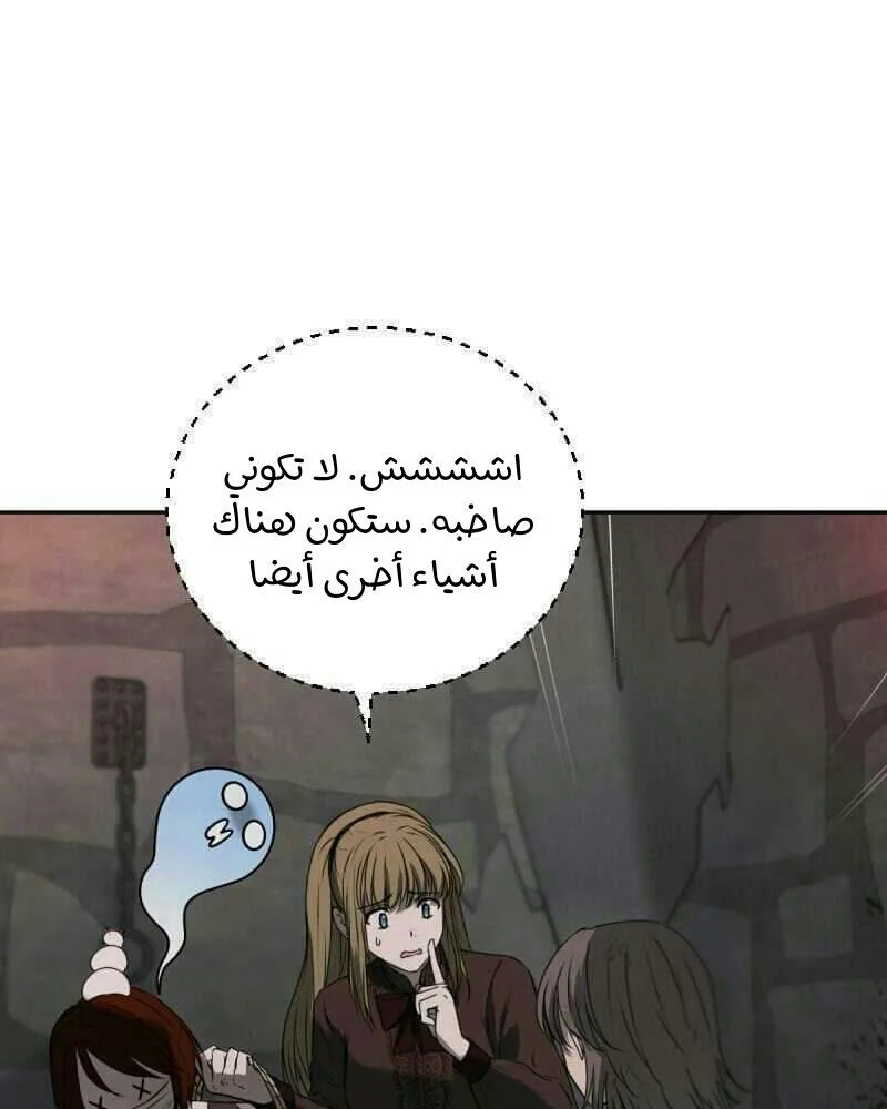 Read The Vampire Lord’s Greatest Wife AR Manga Online