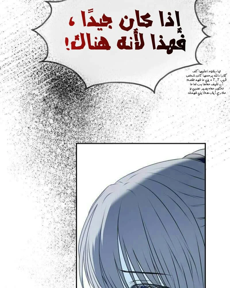 Read The Vampire Lord’s Greatest Wife AR Manga Online