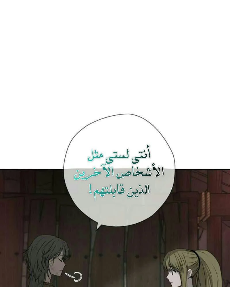 Read The Vampire Lord’s Greatest Wife AR Manga Online