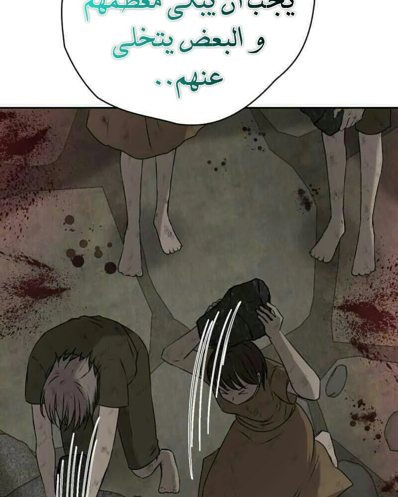 Read The Vampire Lord’s Greatest Wife AR Manga Online