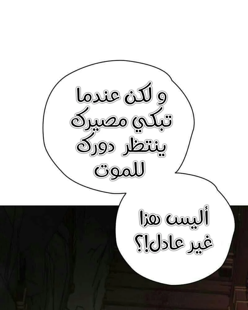 Read The Vampire Lord’s Greatest Wife AR Manga Online