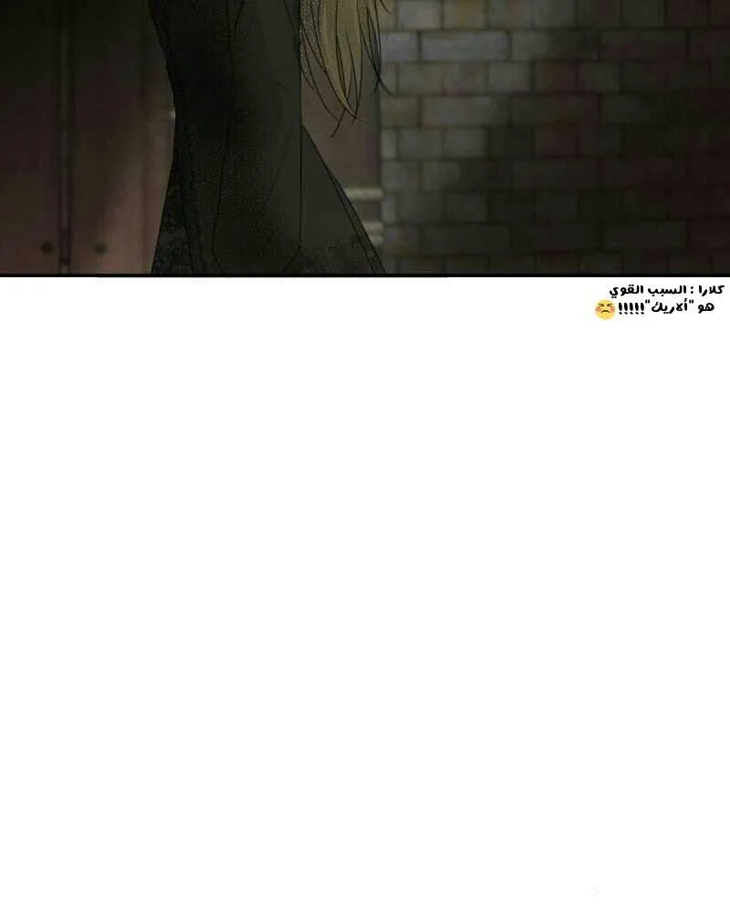 Read The Vampire Lord’s Greatest Wife AR Manga Online