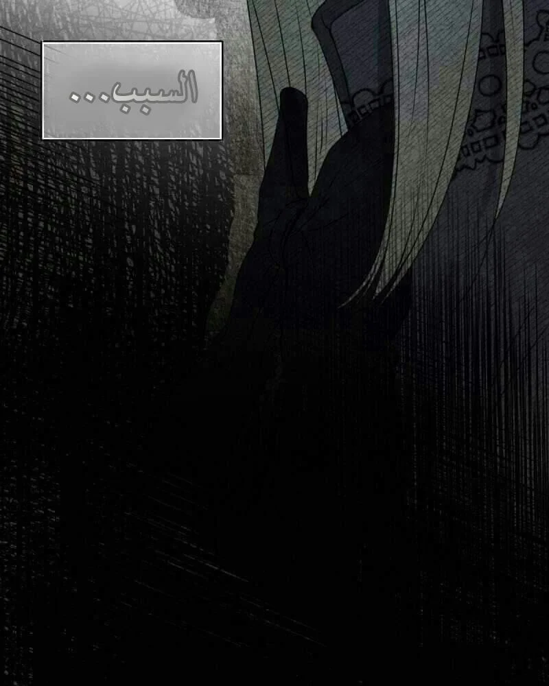 Read The Vampire Lord’s Greatest Wife AR Manga Online