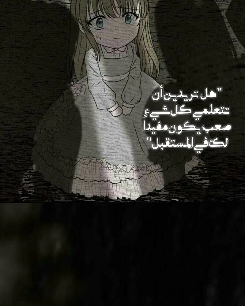 Read The Vampire Lord’s Greatest Wife AR Manga Online