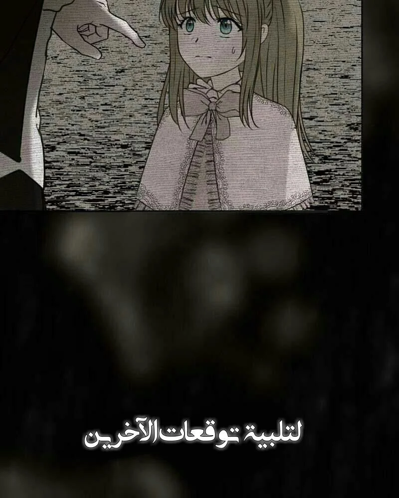 Read The Vampire Lord’s Greatest Wife AR Manga Online