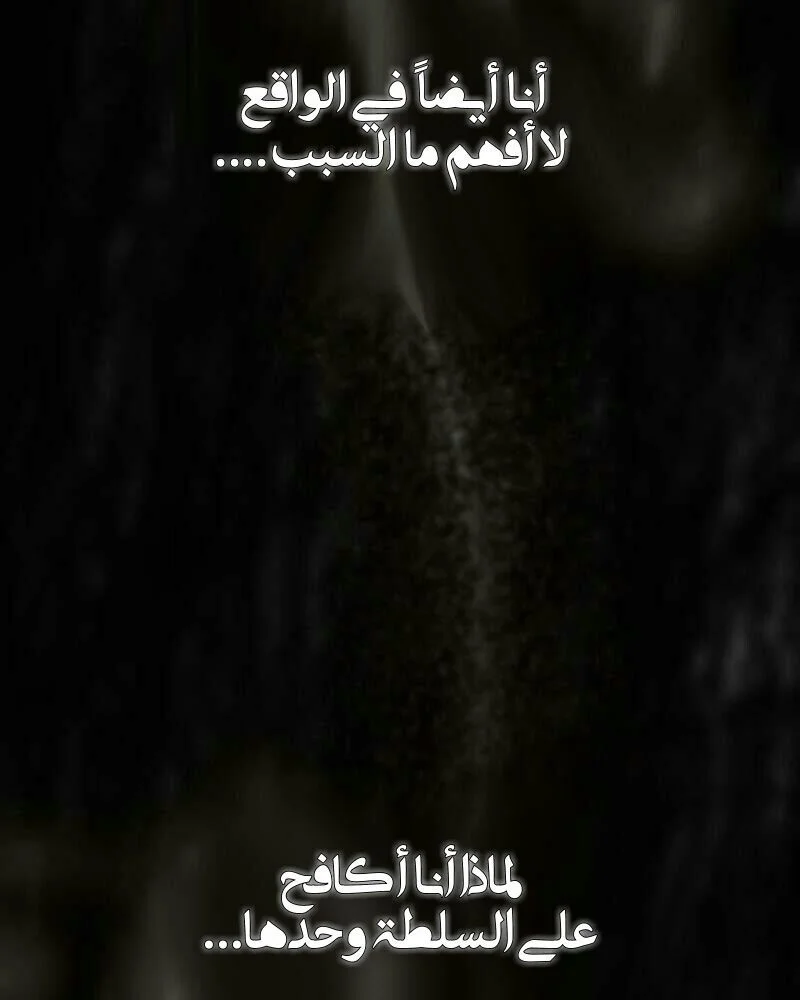 Read The Vampire Lord’s Greatest Wife AR Manga Online