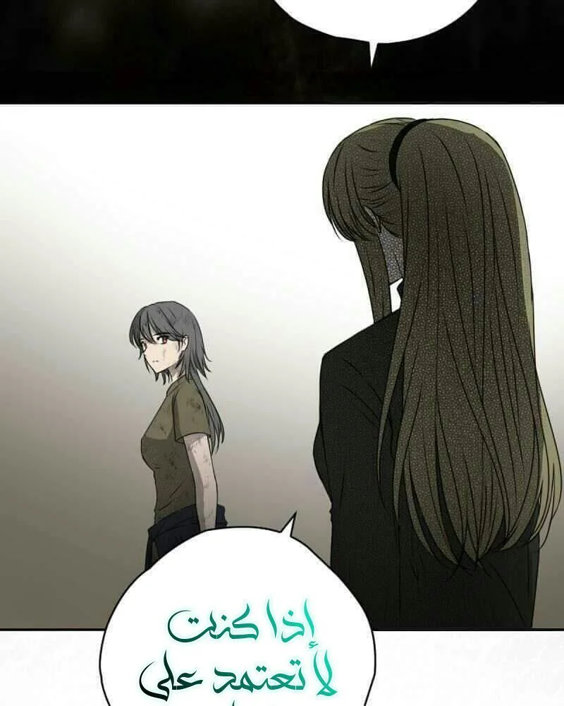 Read The Vampire Lord’s Greatest Wife AR Manga Online