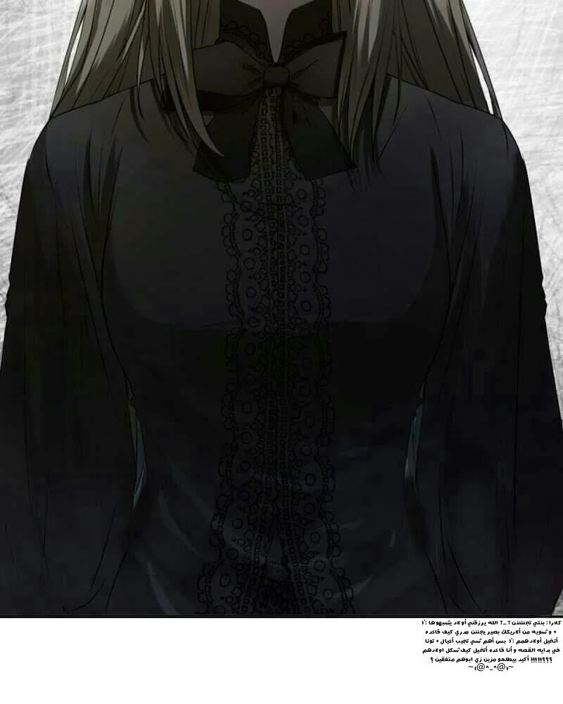 Read The Vampire Lord’s Greatest Wife AR Manga Online