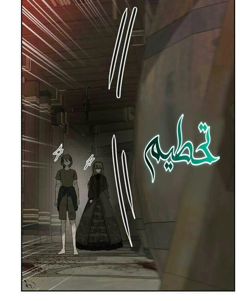 Read The Vampire Lord’s Greatest Wife AR Manga Online