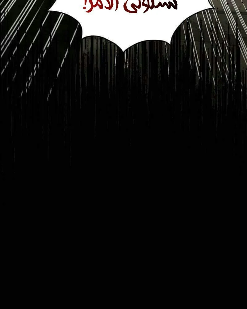 Read The Vampire Lord’s Greatest Wife AR Manga Online