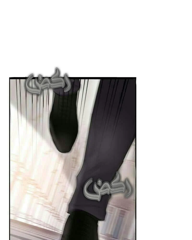 Read The Vampire Lord’s Greatest Wife AR Manga Online