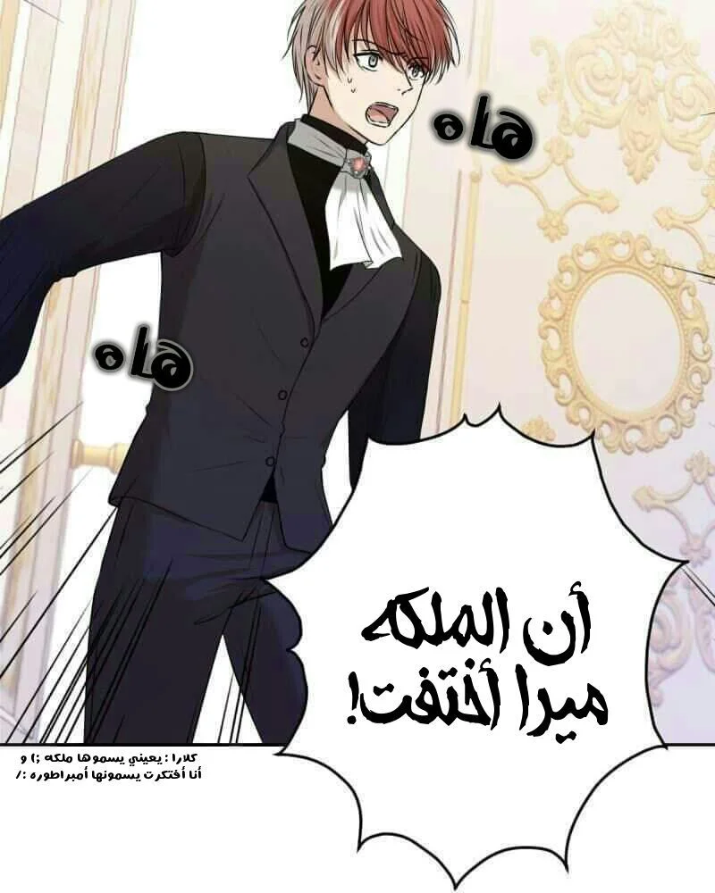 Read The Vampire Lord’s Greatest Wife AR Manga Online