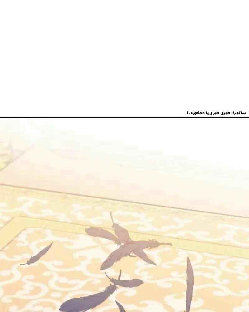 Read The Vampire Lord’s Greatest Wife AR Manga Online