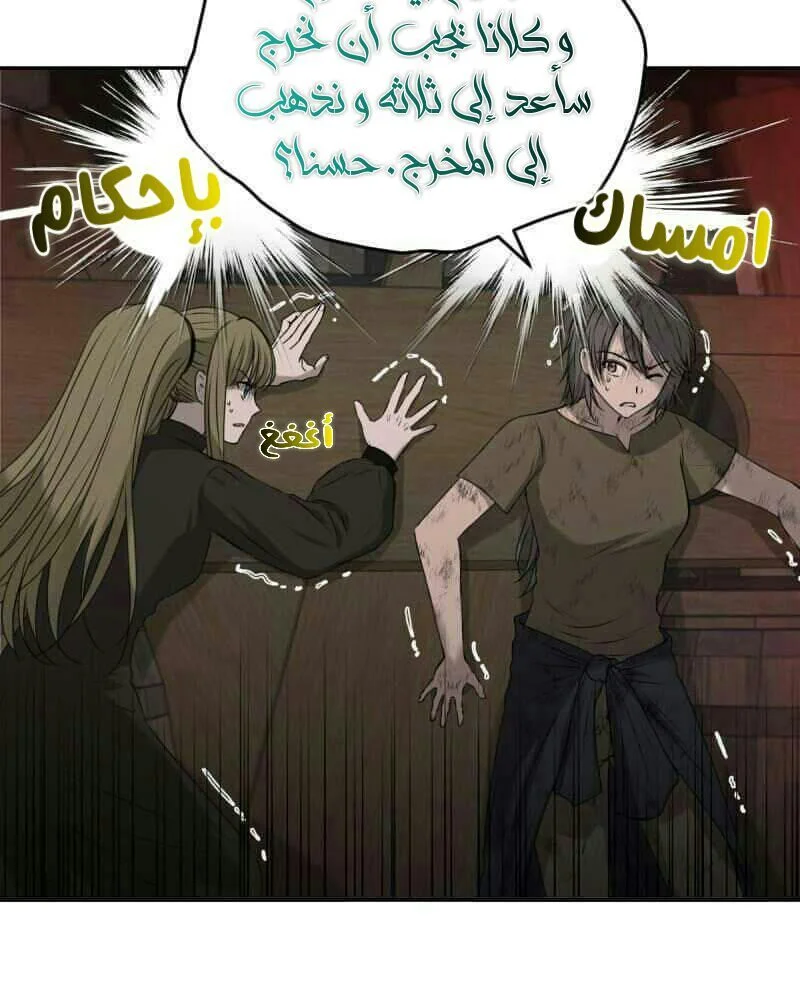 Read The Vampire Lord’s Greatest Wife AR Manga Online