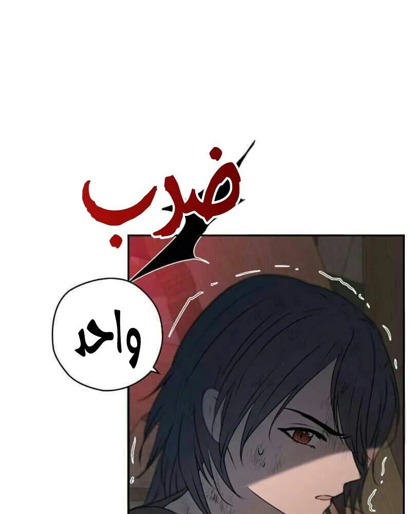Read The Vampire Lord’s Greatest Wife AR Manga Online