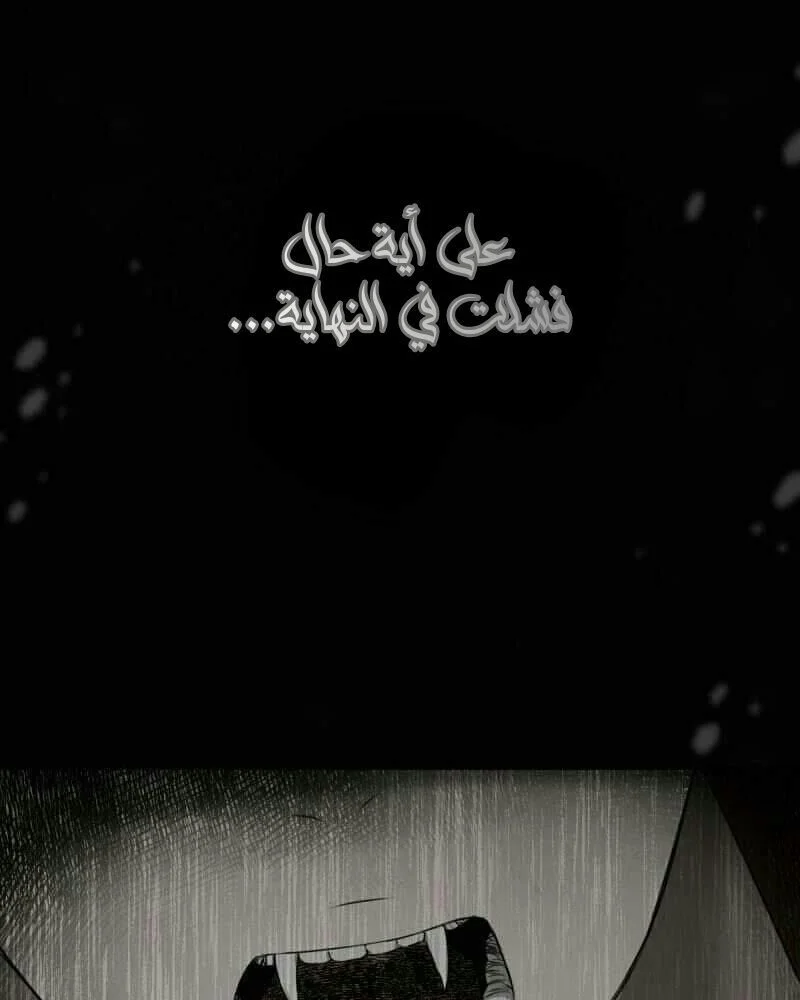 Read The Vampire Lord’s Greatest Wife AR Manga Online