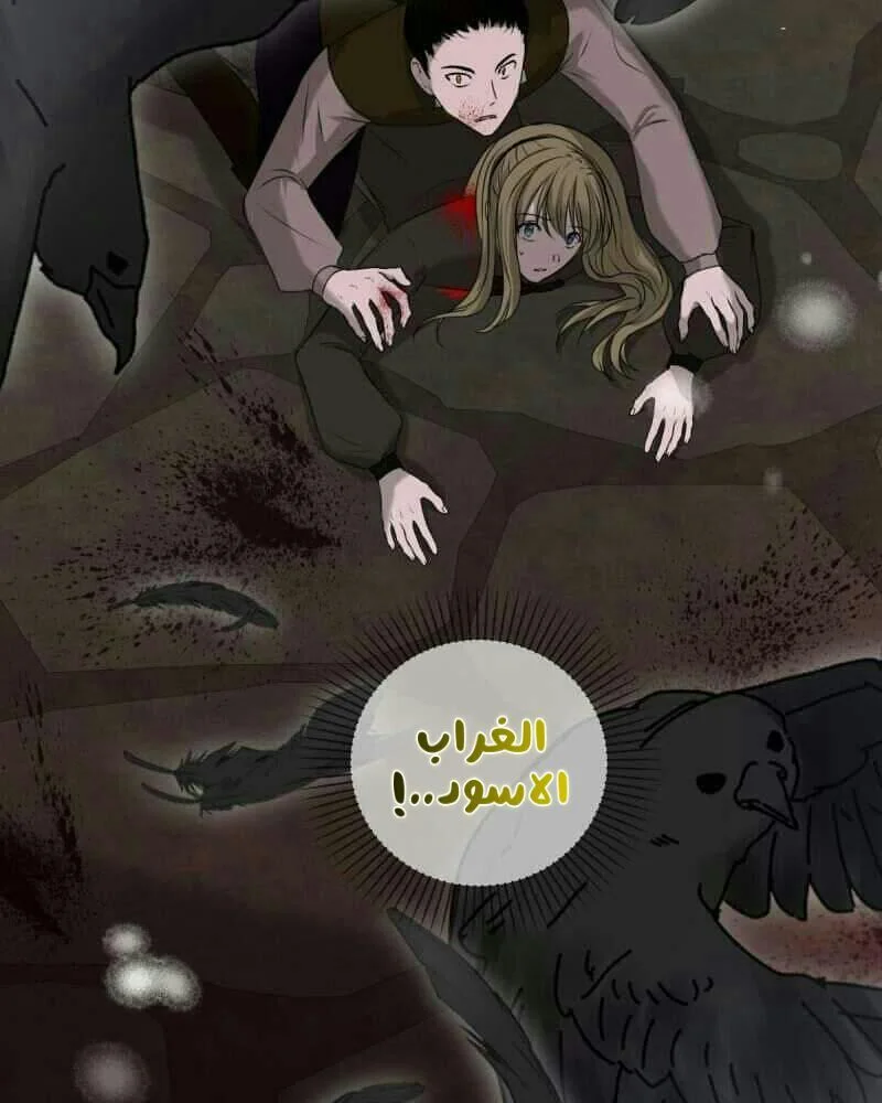 Read The Vampire Lord’s Greatest Wife AR Manga Online