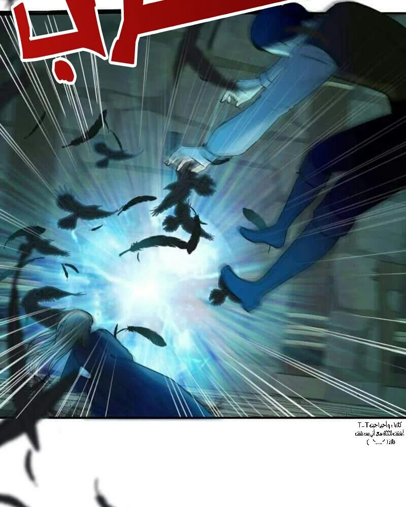 Read The Vampire Lord’s Greatest Wife AR Manga Online