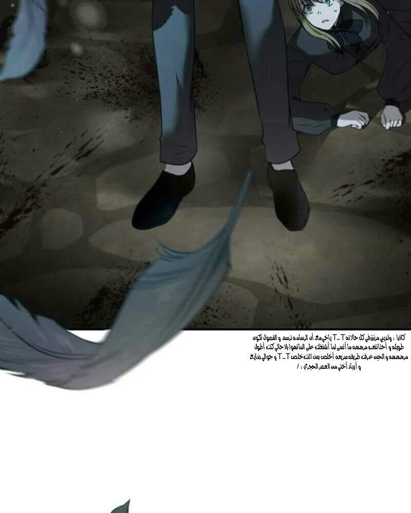 Read The Vampire Lord’s Greatest Wife AR Manga Online