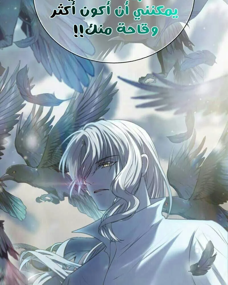 Read The Vampire Lord’s Greatest Wife AR Manga Online