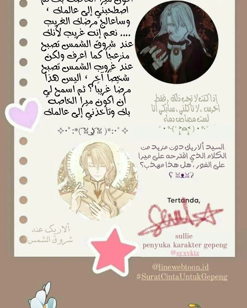 Read The Vampire Lord’s Greatest Wife AR Manga Online