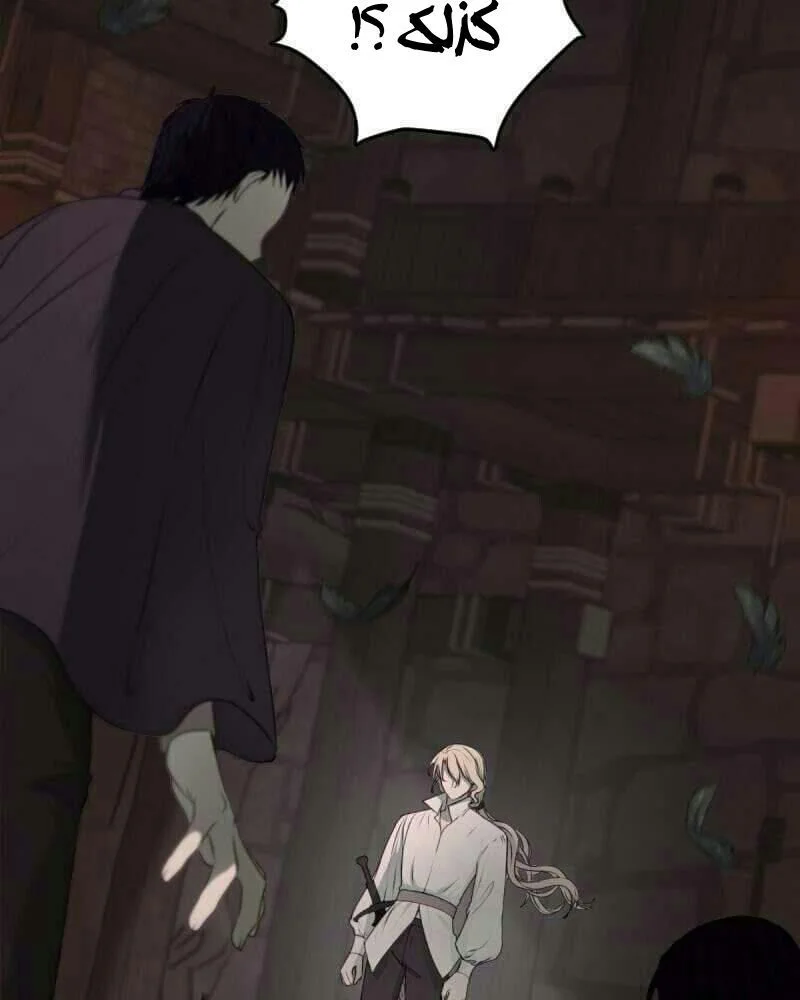 Read The Vampire Lord’s Greatest Wife AR Manga Online