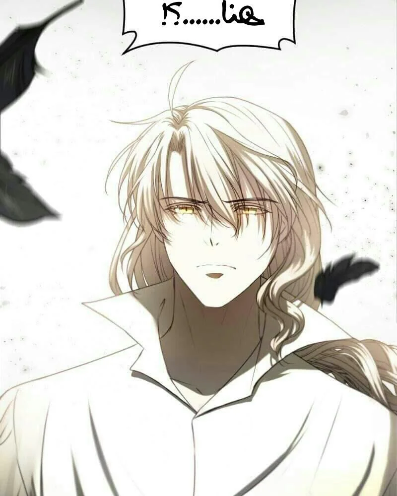 Read The Vampire Lord’s Greatest Wife AR Manga Online