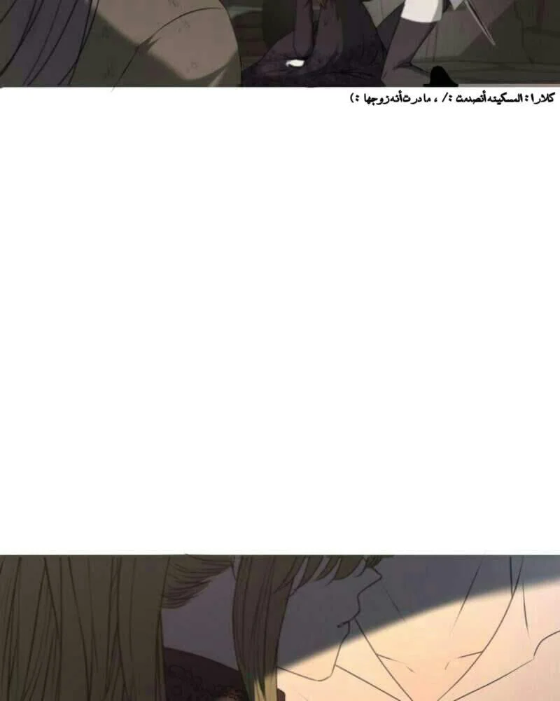 Read The Vampire Lord’s Greatest Wife AR Manga Online