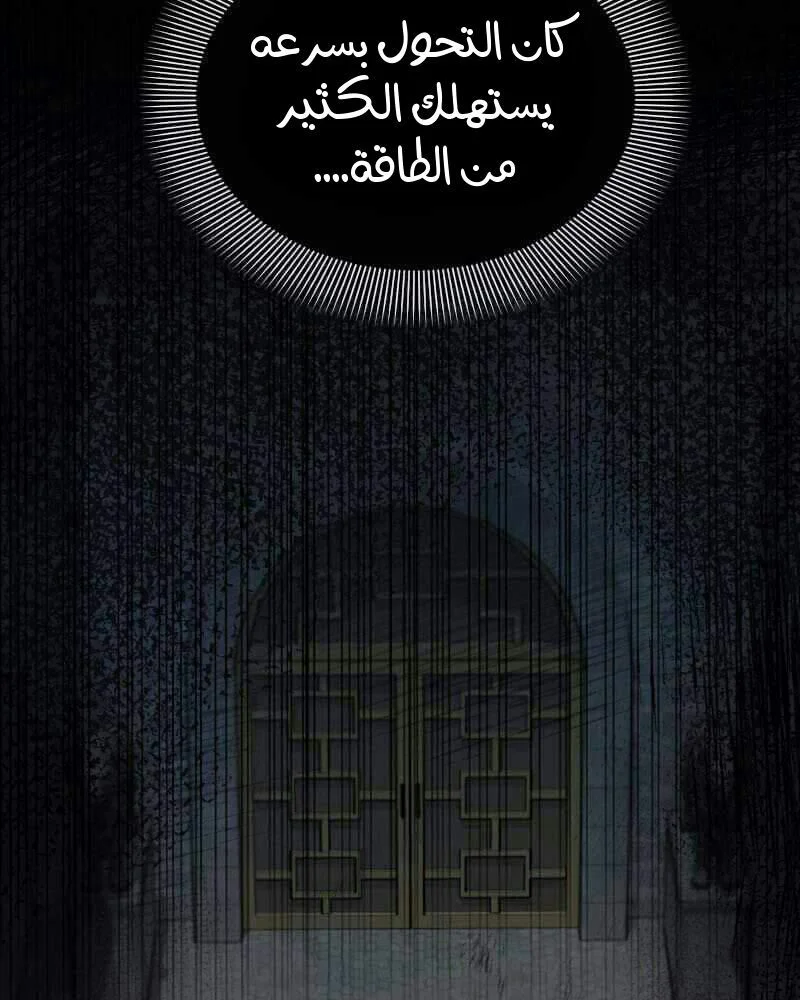 Read The Vampire Lord’s Greatest Wife AR Manga Online