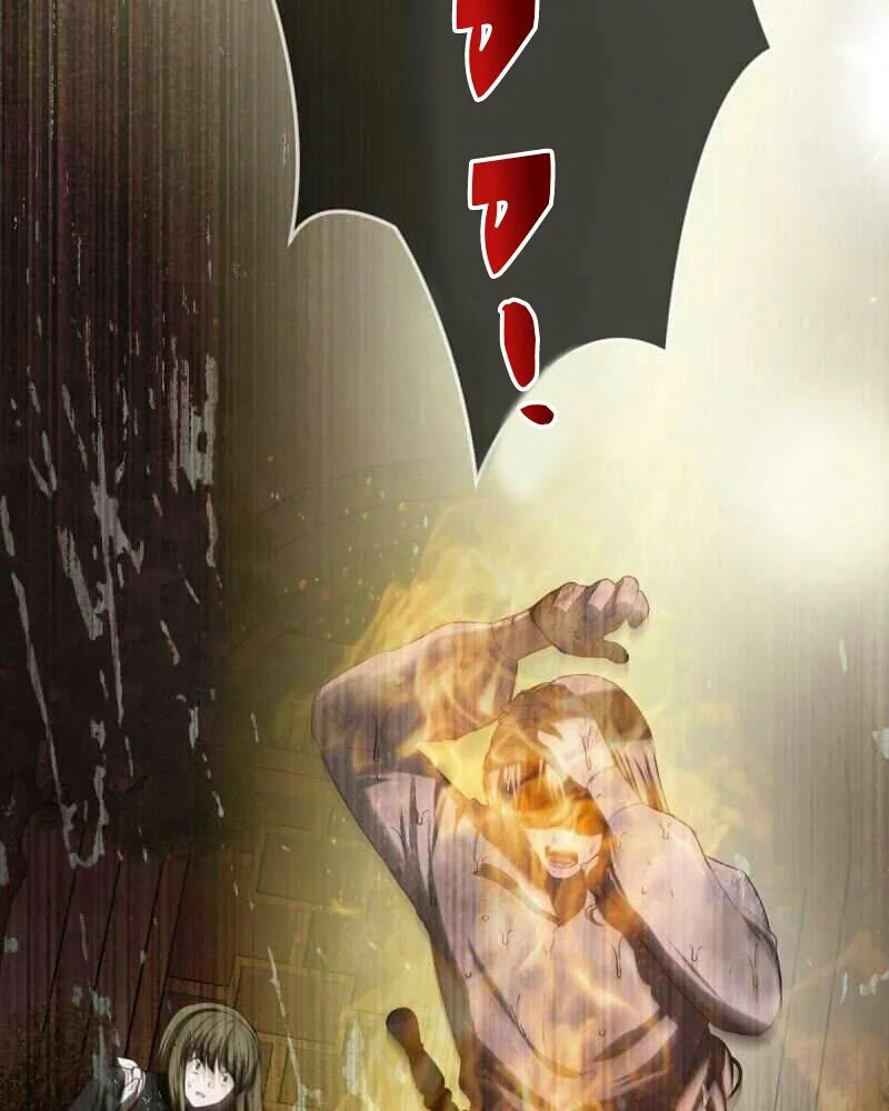 Read The Vampire Lord’s Greatest Wife AR Manga Online