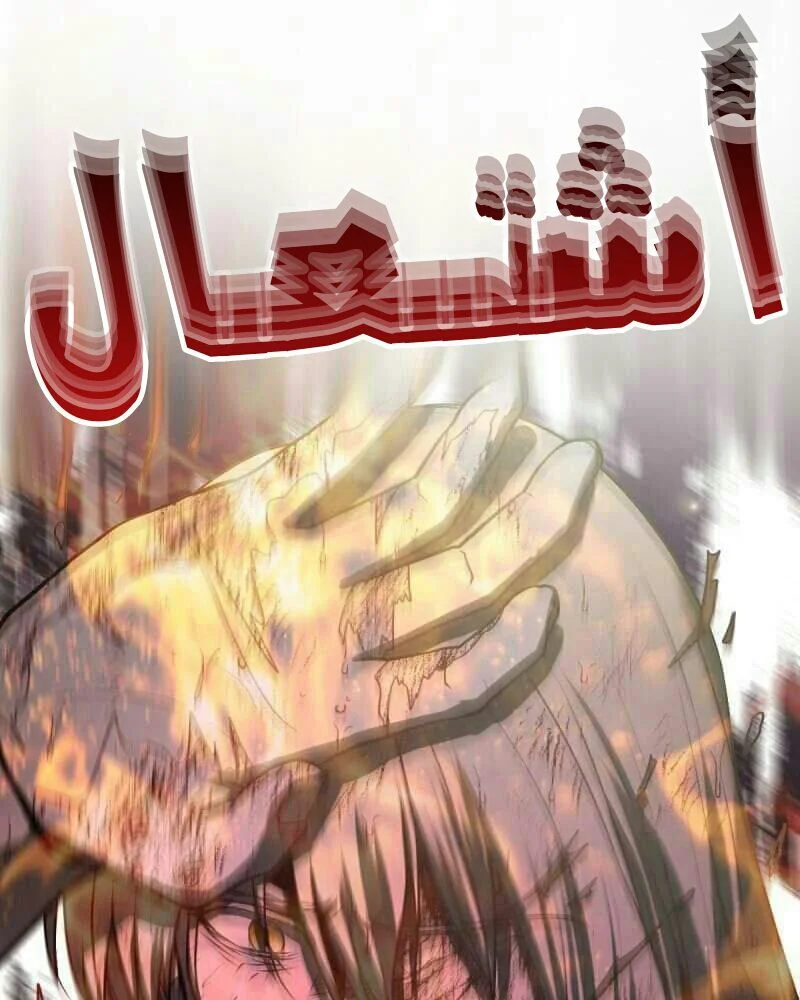Read The Vampire Lord’s Greatest Wife AR Manga Online