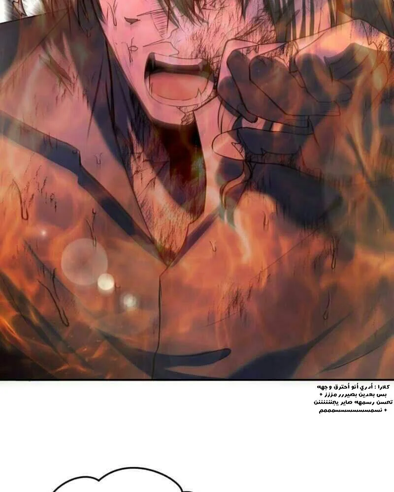 Read The Vampire Lord’s Greatest Wife AR Manga Online
