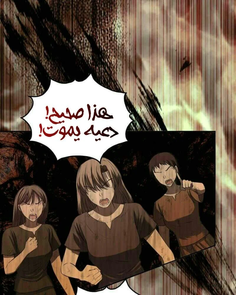 Read The Vampire Lord’s Greatest Wife AR Manga Online