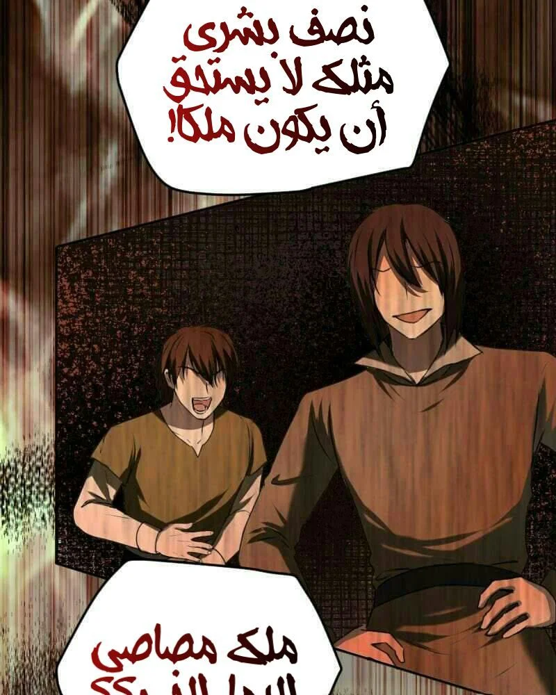 Read The Vampire Lord’s Greatest Wife AR Manga Online