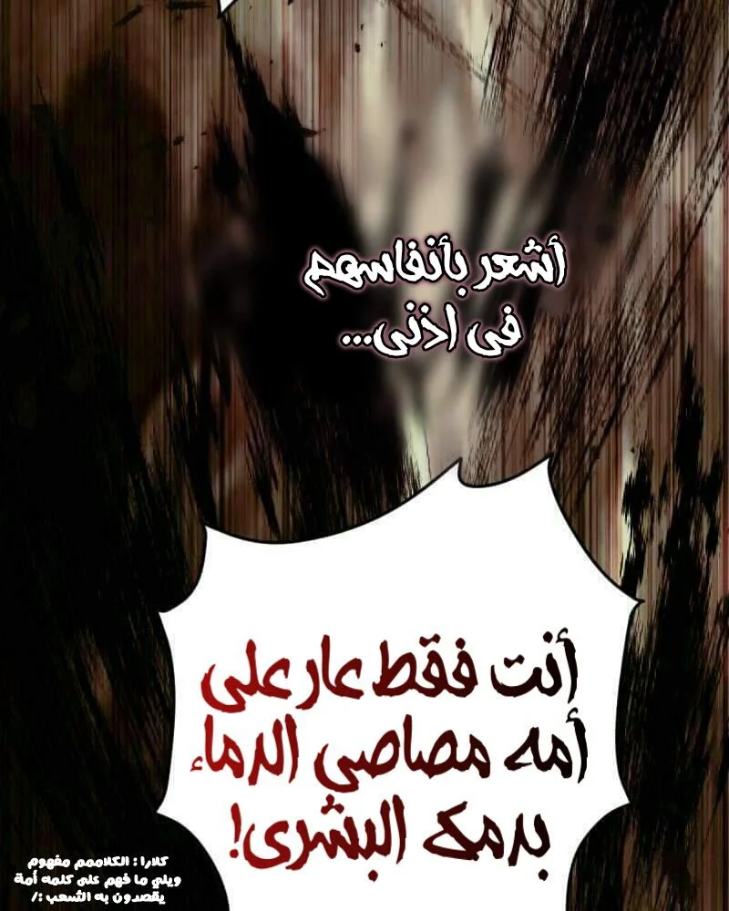 Read The Vampire Lord’s Greatest Wife AR Manga Online