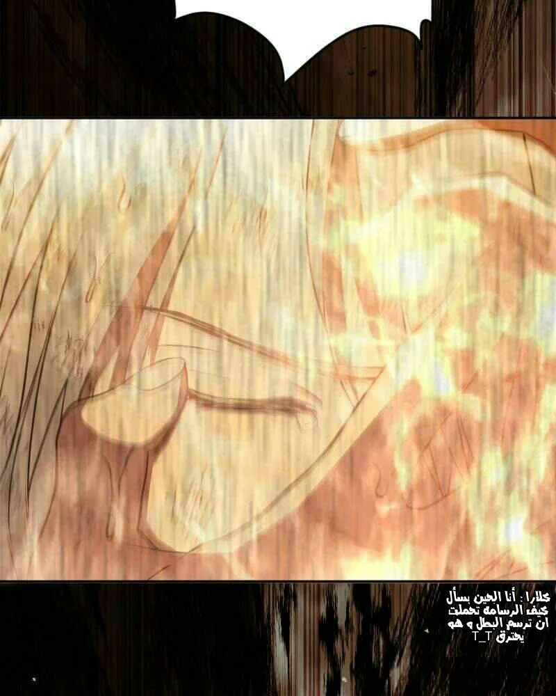 Read The Vampire Lord’s Greatest Wife AR Manga Online